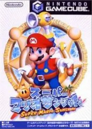 Super Mario Sunshine [JPN] Nintendo Gamecube USED